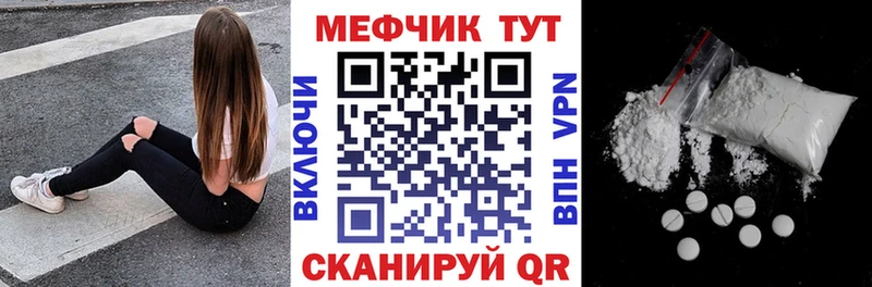 Где найти наркотики Рославль COCAIN  МЕТАДОН  Меф 