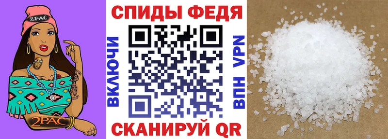 это телеграм  Рославль  Amphetamine Premium 