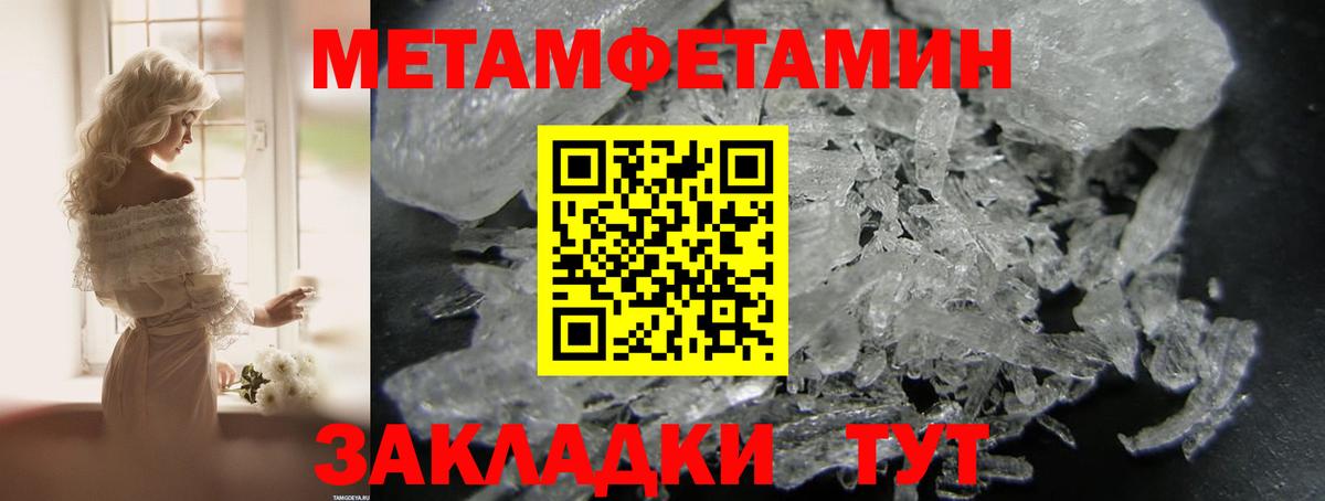 Рославль  АМФ  Вход с VPN  АМФЕТАМИН 97% 