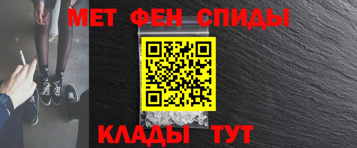 Amphetamine Premium Рославль