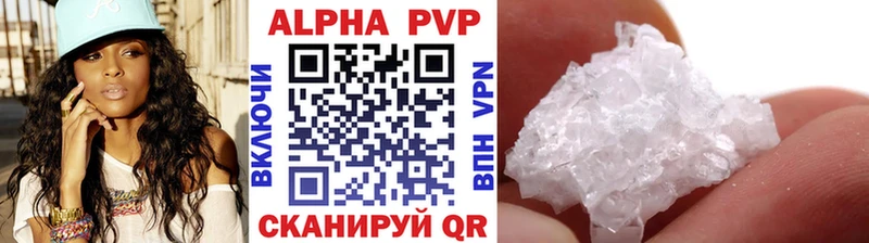 Alfa_PVP крисы CK Рославль