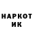 Метадон кристалл Tvoi Povelitel