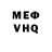 МДМА VHQ Nataly G