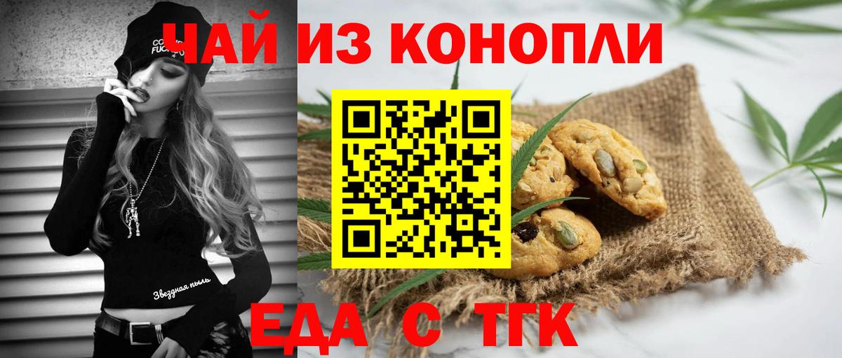 Гашиш  COCAIN  МЕФ кристаллы  Рославль  Бошки Шишки  Вход с VPN 