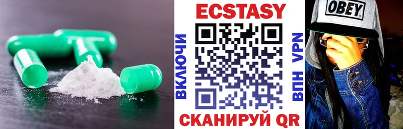 наркошоп  Рославль  Ecstasy Дубай 
