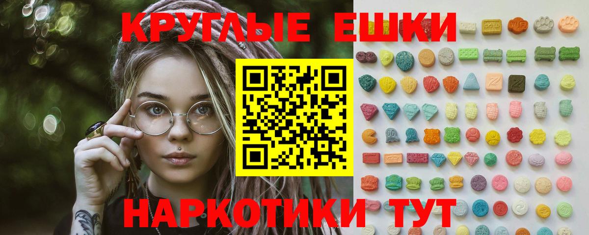 ЭКСТАЗИ диски  Ecstasy XTC  Вход с VPN  Рославль 