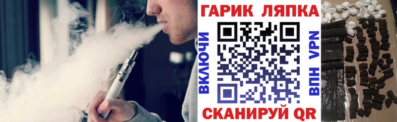 shop как зайти  Рославль  ГАШИШ Cannabis 