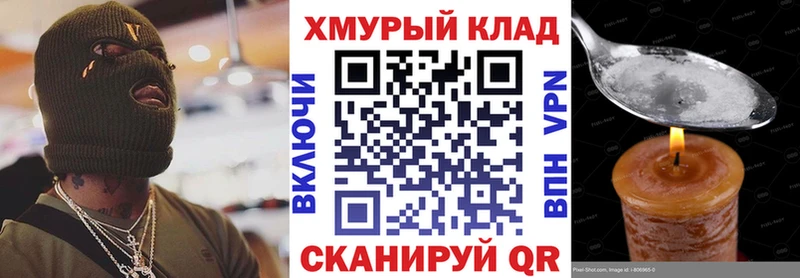 это клад  Рославль  ГЕРОИН Афган  ОМГ ОМГ ссылки 