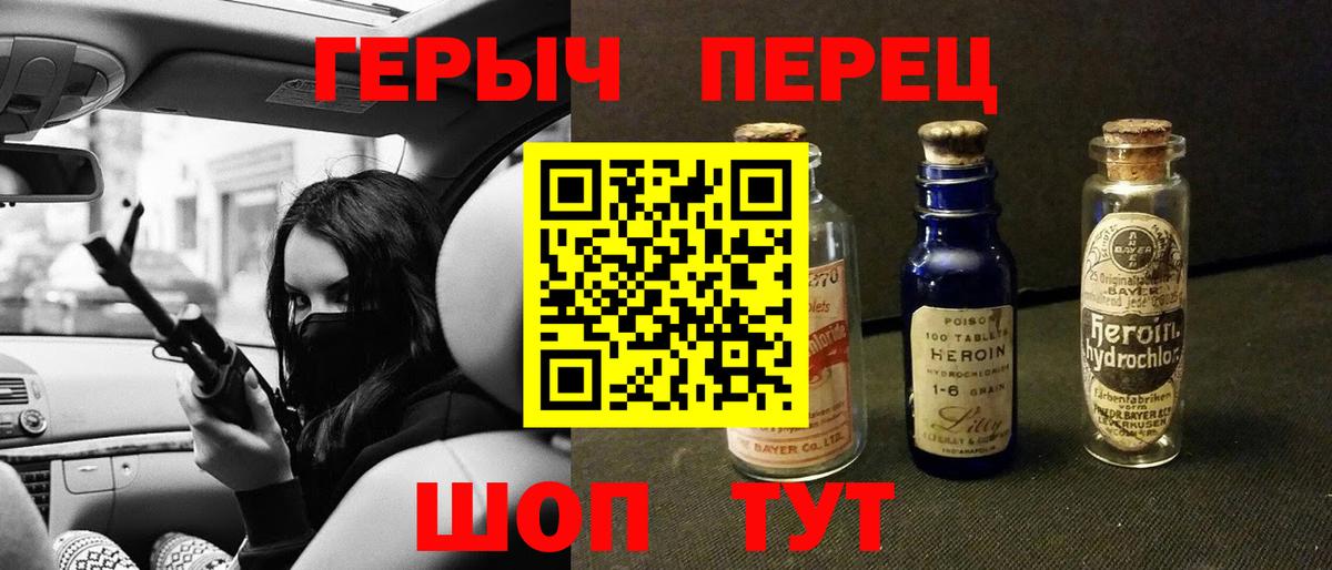 Героин афганец Рославль