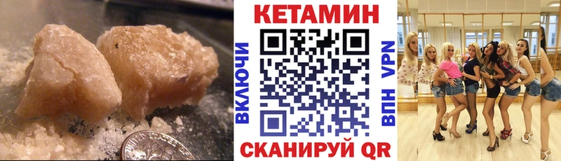 это клад Рославль КЕТАМИН ketamine гидра маркетплейс