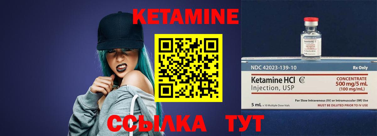OMG рабочий сайт  Кетамин ketamine  Рославль  Вход с VPN  КЕТАМИН ketamine 