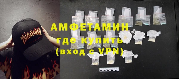 кокаин VHQ Сафоново
