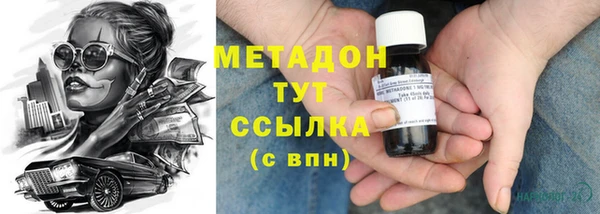 кокаин VHQ Сафоново