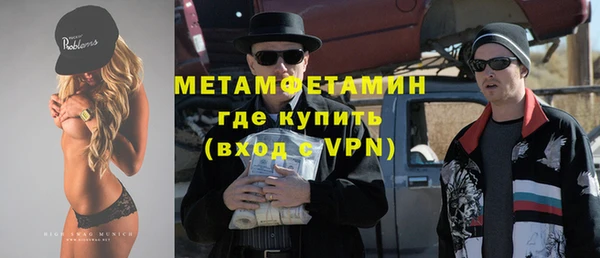 кокаин VHQ Сафоново