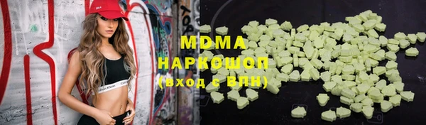 кокаин VHQ Сафоново