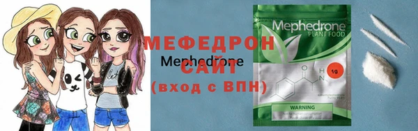 кокаин VHQ Сафоново