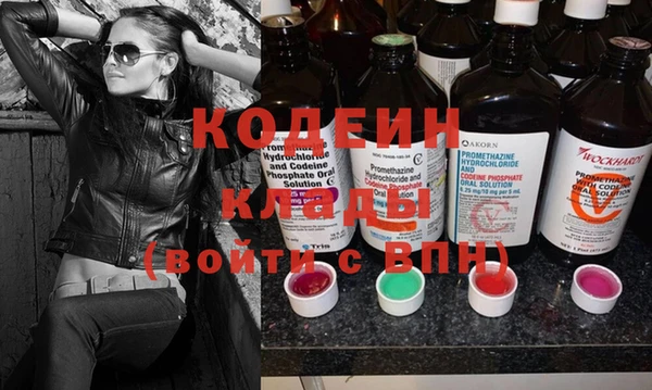 кокаин премиум Саяногорск
