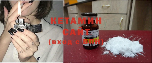кокаин VHQ Сафоново