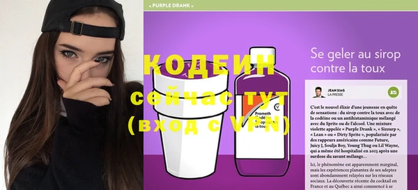 кокаин VHQ Сафоново