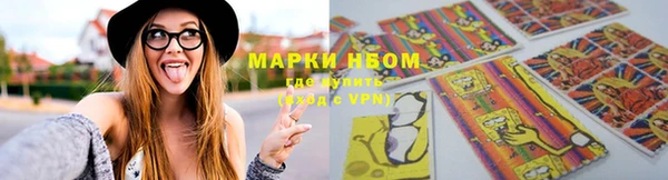кокаин премиум Саяногорск