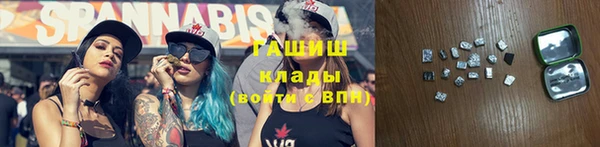 кокаин премиум Саяногорск