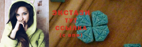 кокаин премиум Саяногорск
