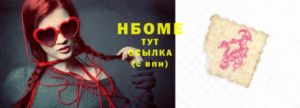 кокаин VHQ Сафоново