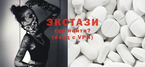 кокаин VHQ Сафоново