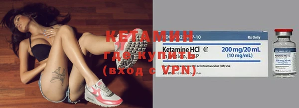 кокаин VHQ Сафоново