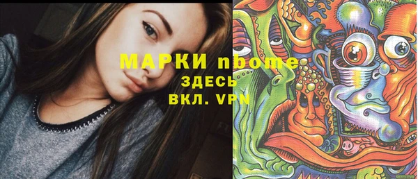 кокаин премиум Саяногорск