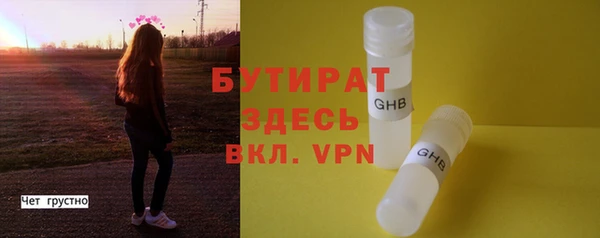 кокаин премиум Саяногорск