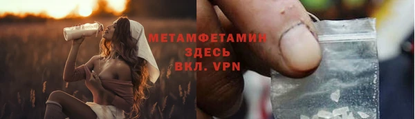 кокаин премиум Саяногорск