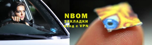 кокаин VHQ Сафоново