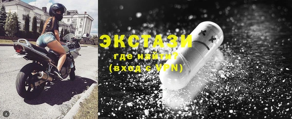 кокаин VHQ Сафоново