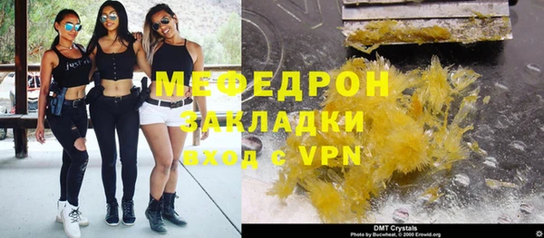 кокаин премиум Саяногорск