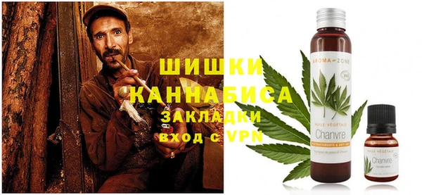 кокаин премиум Саяногорск