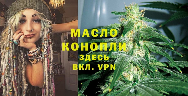 кокаин премиум Саяногорск