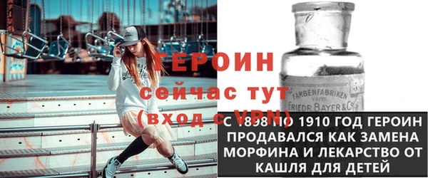 кокаин премиум Саяногорск