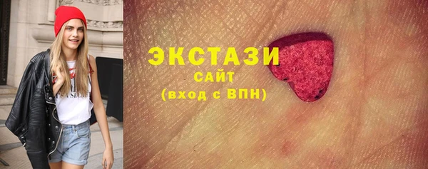 кокаин VHQ Сафоново
