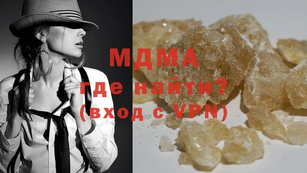 кокаин премиум Саяногорск