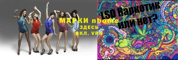 кокс Сатка