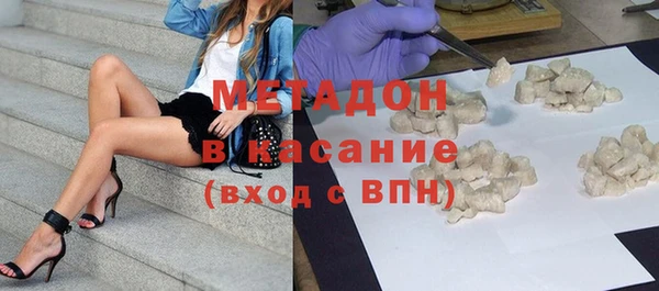кокаин VHQ Сафоново