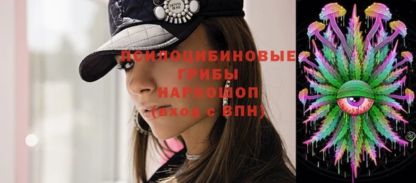 кокаин VHQ Сафоново