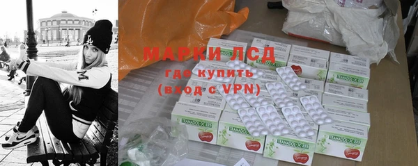 кокаин VHQ Сафоново