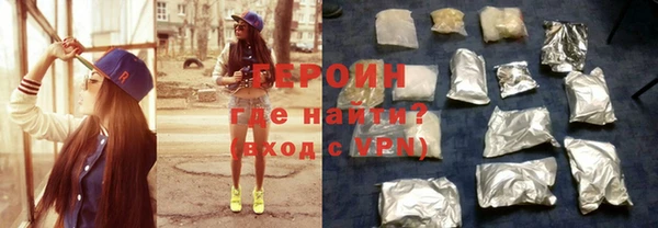 кокаин премиум Саяногорск
