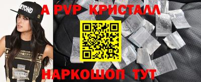 гидропоника Пыть-Ях