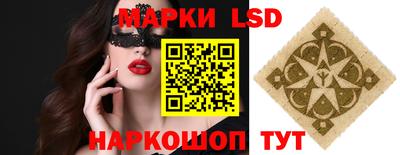 тгк Тара