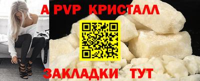 героин Пугачёв