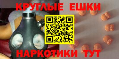 таблы Татарск