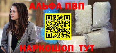 гидропоника Пыть-Ях